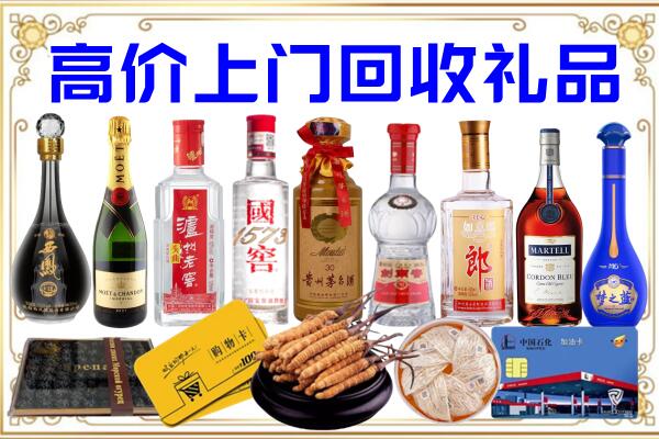 龙南诚信回收茅台酒瓶