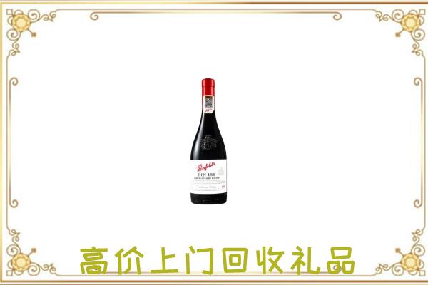 龙南附近回收奔富