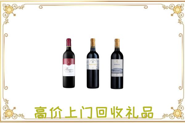 龙南附近回收拉菲