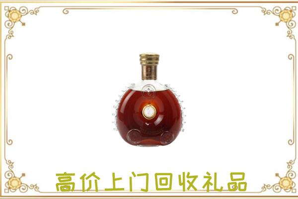 龙南附近回收路易十三