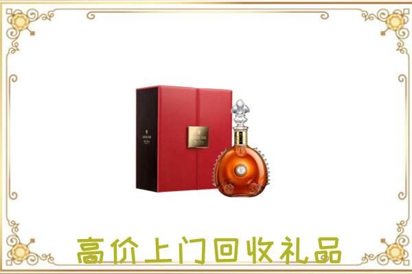 龙南附近回收人头马