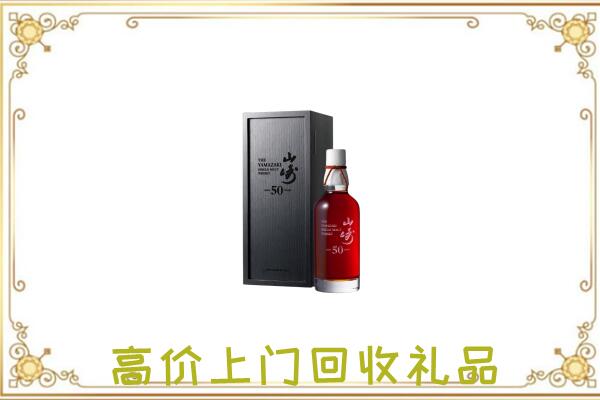 龙南附近回收山崎