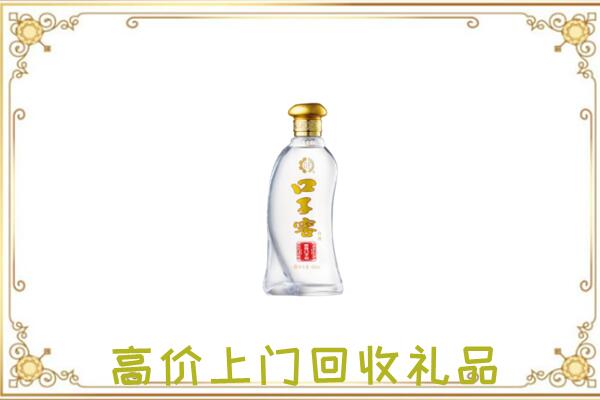 龙南周边回收口子窖