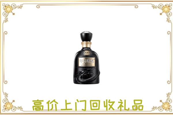 龙南周边回收古井贡酒