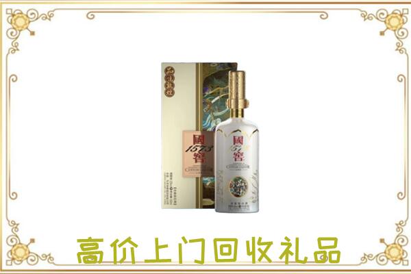 龙南周边回收国窖1573
