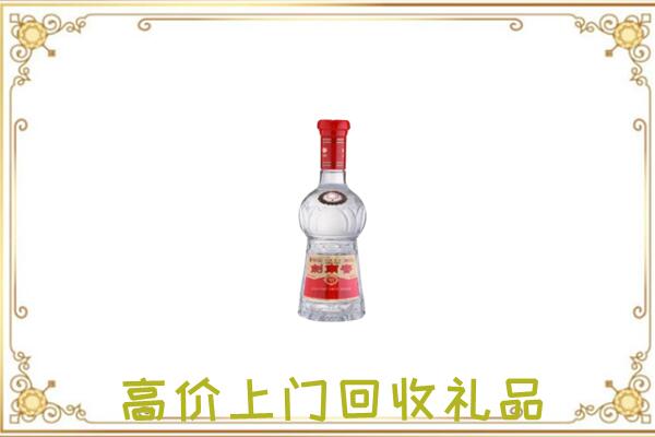 龙南附近回收剑南春
