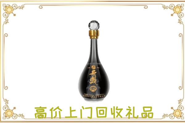 龙南周边回收西凤酒