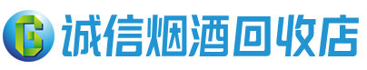 龙南茅台酒回收,酒瓶,烟酒,飞天茅台酒,名酒,龙南回收贵州茅台酒
